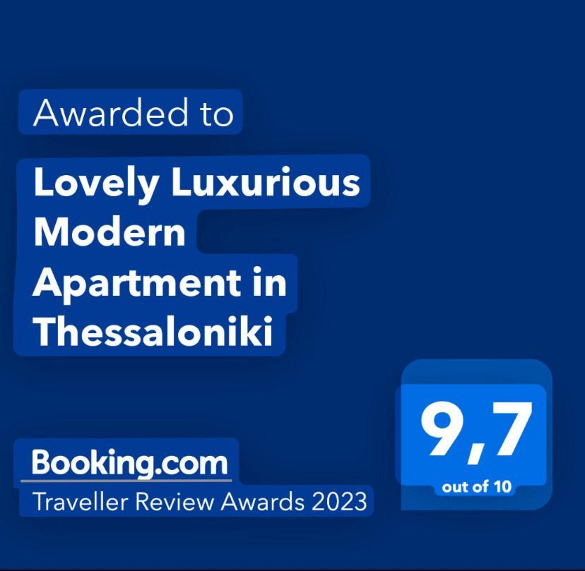 Lovely Luxurious Modern Apartment In Θεσσαλονίκη Εξωτερικό φωτογραφία